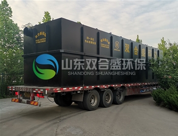 生活污水處理設備發(fā)貨